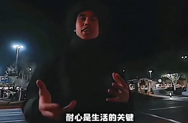 耐心是生活的关键是谁说的-是什么意思
