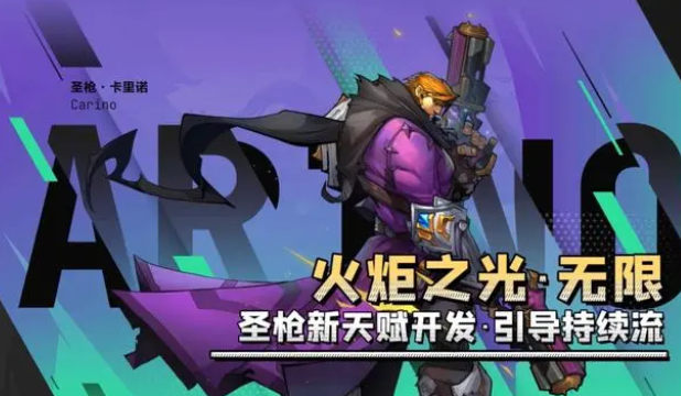 火炬之光无限职业强度排行-火炬之光无限平民职业推荐攻略