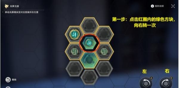崩坏星穹铁道太卜司地图兆算玉璃怎么过-崩坏星穹铁道太卜司兆算玉璃全解密攻略