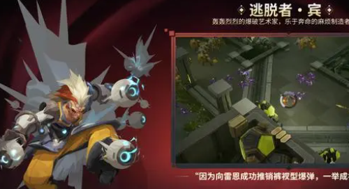 火炬之光无限s3新英雄选哪个好-火炬之光无限s3职业选择推荐攻略