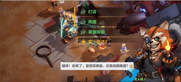 火炬之光无限装备能量怎么满 火炬之光无限装备能量值提升方式分享
