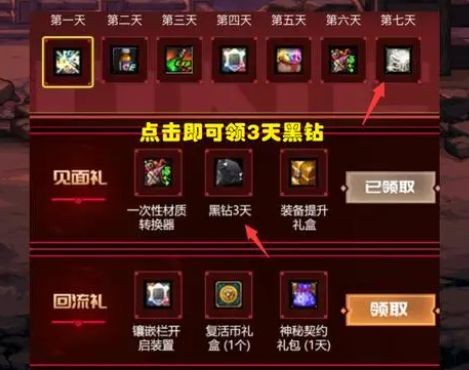 dnf格斗大赛装扮兑换券怎么获得 dnf格斗大赛装扮兑换券获得方式一览