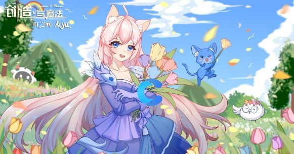 创造与魔法兑换码2023最新不过期怎么领取_创造与魔法礼包码详情