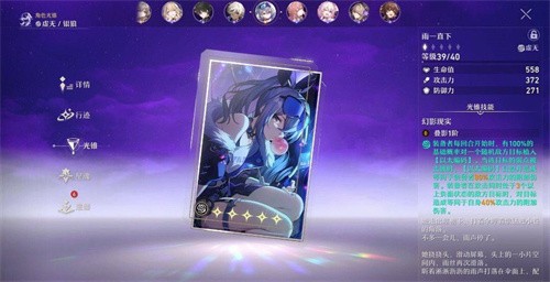 崩坏星穹铁道银狼光锥选哪个攻略
