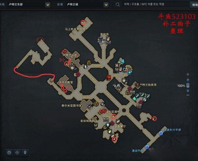 命运方舟卢特兰东部摩可可种子在哪-命运方舟卢特兰东部摩可可种子地图攻略