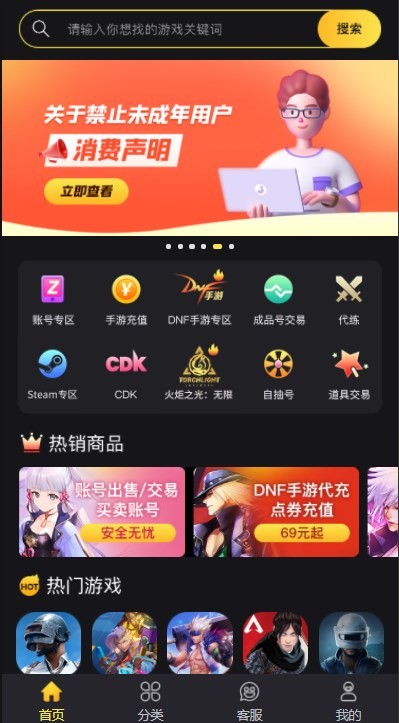 pubg mobile充值入口手机版-pubg mobile充值入口链接介绍