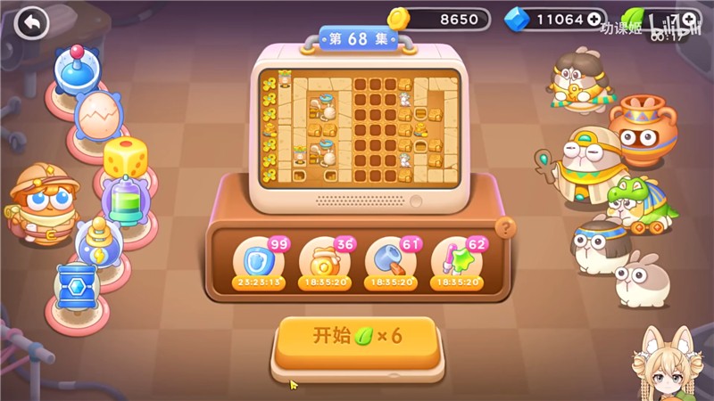 保卫萝卜4法老归来第68关攻略