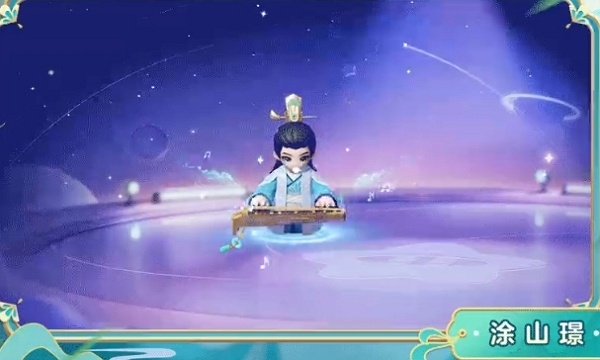 元梦之星长相思涂山璟时装什么样 元梦之星长相思涂山璟时装图片简介
