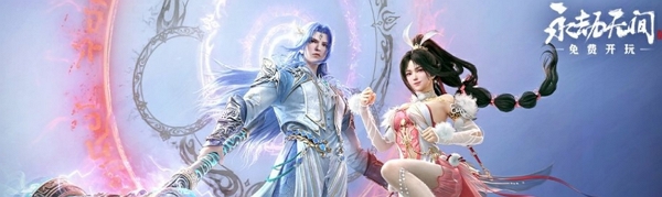 永劫无间斗罗大陆联动外观什么时候返场 永劫无间斗罗大陆联动外观复刻