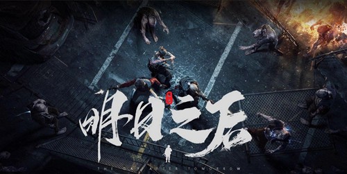 明日之后深潜重炮福兔版多少钱一个
