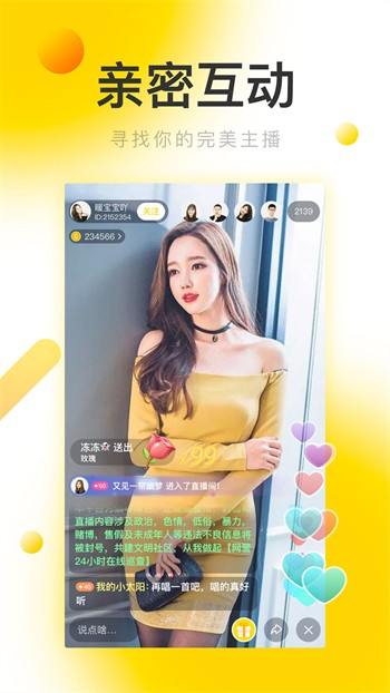 565cctv凤蝶直播最新版下载