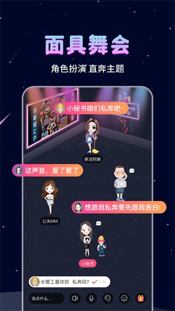 青青草视频手机版下载地址下载