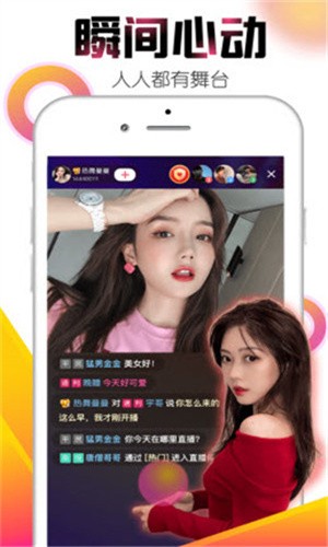 南瓜视频app带你另眼看世界下载手机版