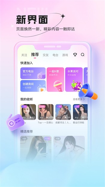 勤奋影视