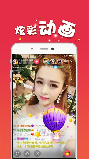 天黑黑影院国语版app下载