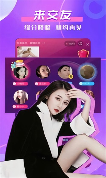 亚色视频安卓版下载