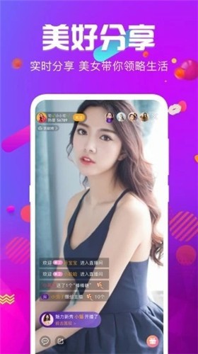 大香蕉影视下载下载