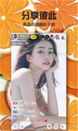 蝶恋直播视频免费观看永久vip版下载