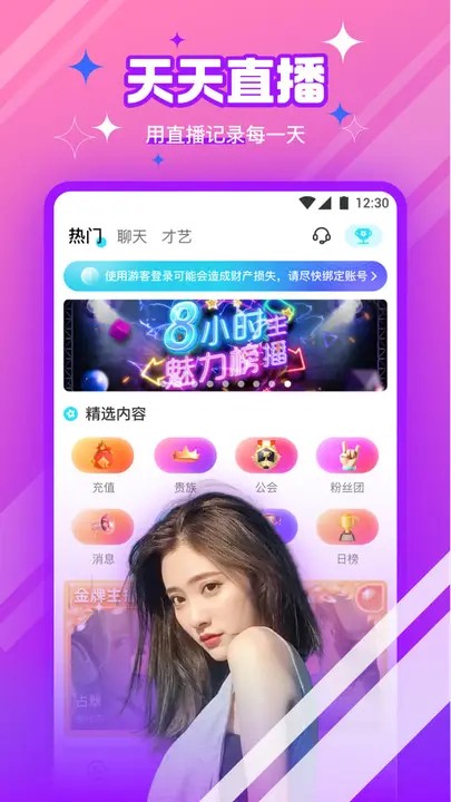 柚子视频最新免费版在线观看网页