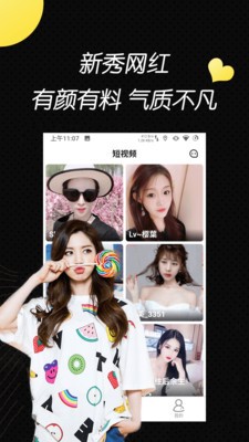 蜜桃811tv直播app软件下载入口免费