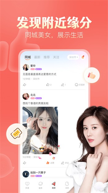 1024g抖音图标的安装包下载安装苹果