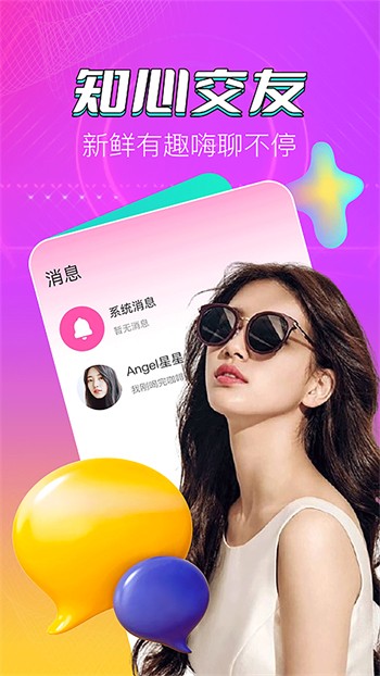 硬汉视频app无限看下载ios版下载