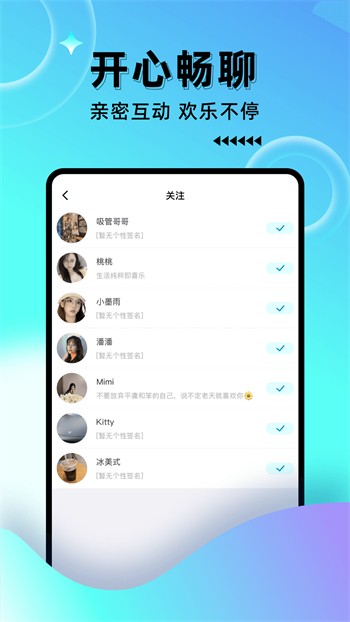番茄社区fanqie直播软件下载安装下载