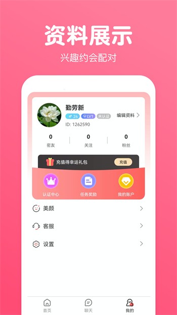 羞羞视频安装包下载安装下载