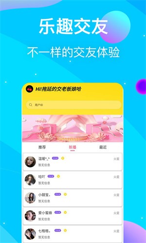 OnlyFans播放器下载大全