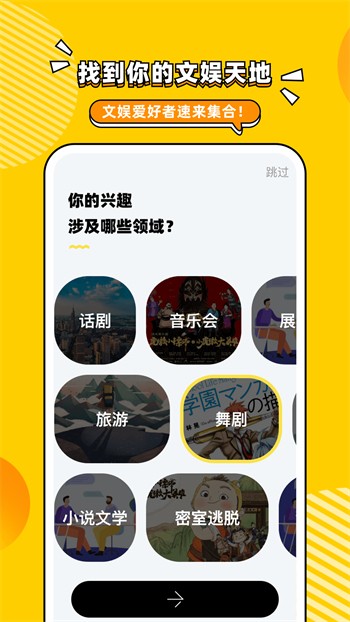 啦啦啦中文在线观看电视剧免费版手机下载