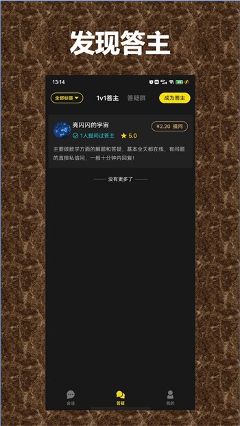 内涵tv下载