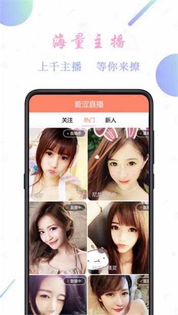xvdevios中文版app下载大全软件