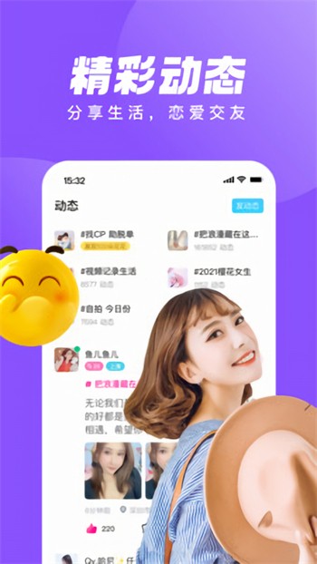 羞羞视频安装包下载安装下载