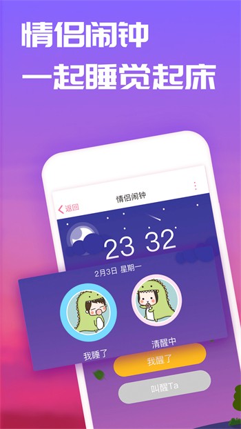 xvdevios中文版手机版下载安装视频下载