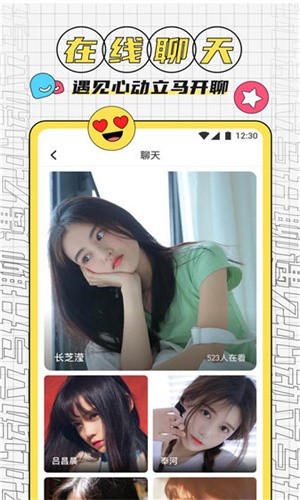 丝足伊人最新版下载