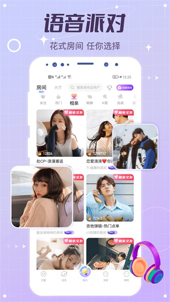 香蕉视频免费版下载