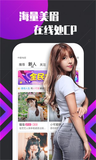 极乐园appapp