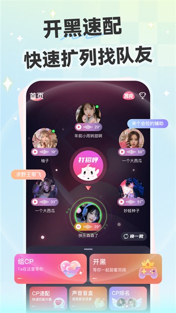 夜月直播app软件最新在线观看版下载