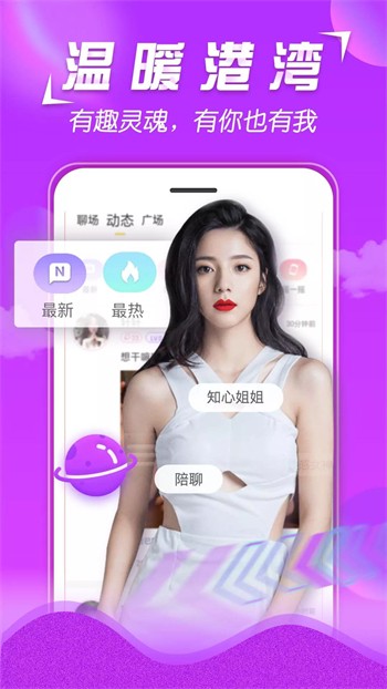 芭乐视频草莓视频绿巨人视频下载
