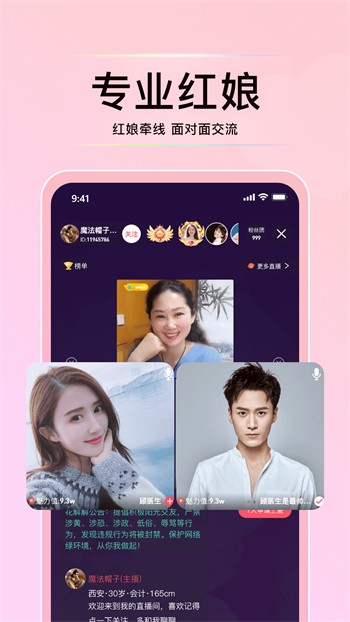 富二代f2app官方网站进入ios安卓版免费版