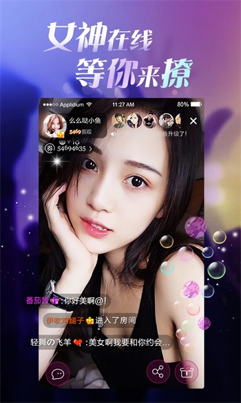 色多多app下载汅api免费解锁优享版本