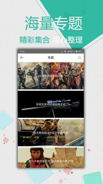 暗黑爆料安装包下载大全