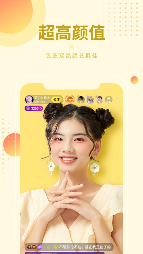 一个人www视频在线观看手机版下载