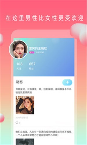 丝足伊人最新版下载