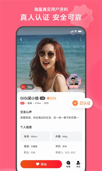 蜜桃视频在线观看免费最新版