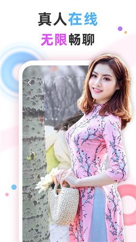 菠萝蜜视频手机版下载入口视频