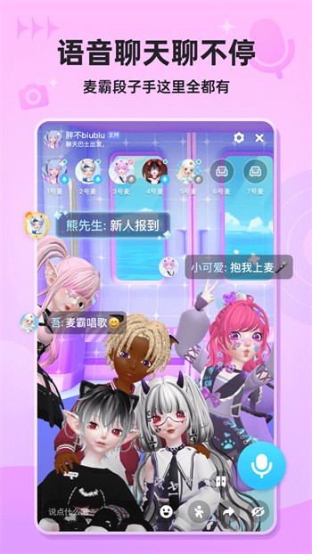 yw.193.coc龙物永不失联免费版最新版