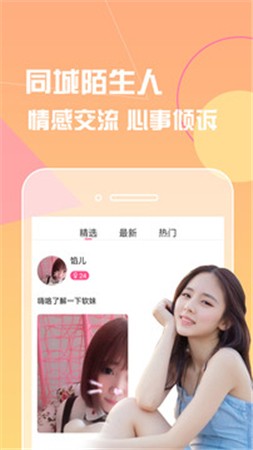 爱威奶永久app在线下载下载