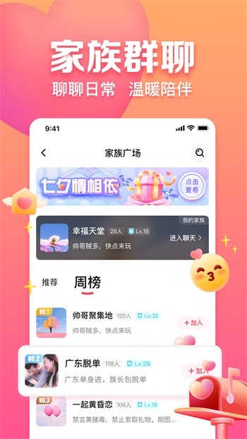 妖精视频软件下载入口最新版下载