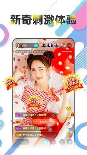 爱威奶avnight安装包下载安装下载